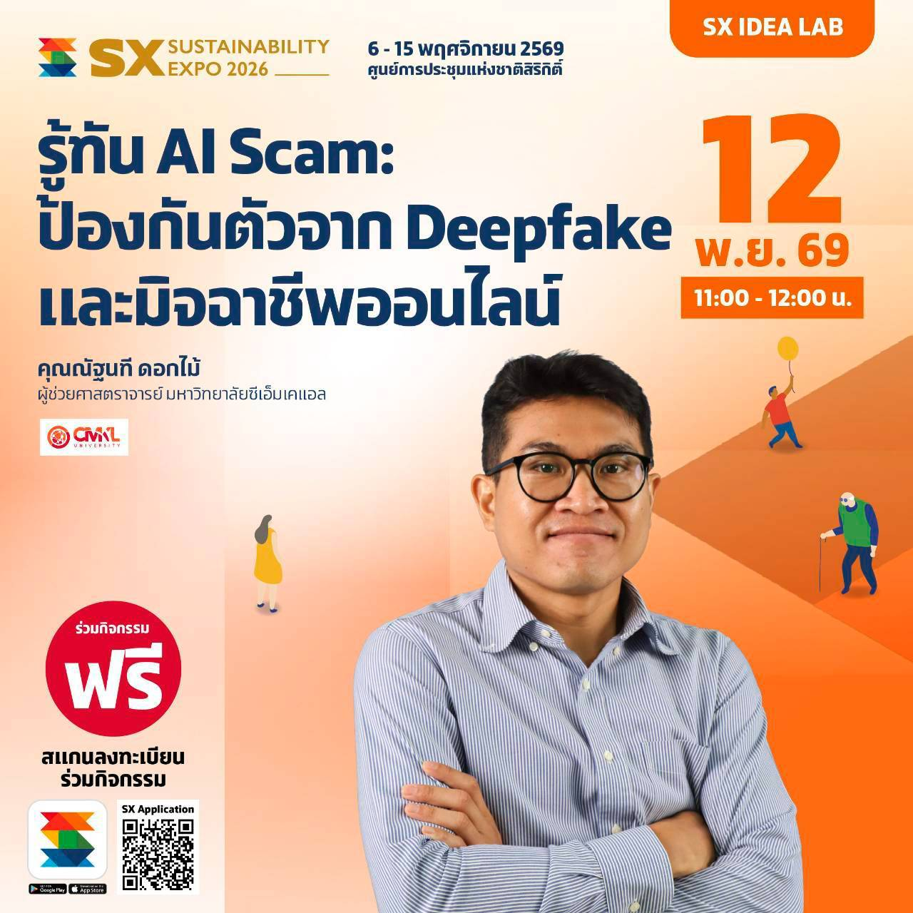 CMKL x Sustainability Expo 2026 : Recognise AI Scams and Deepfakes