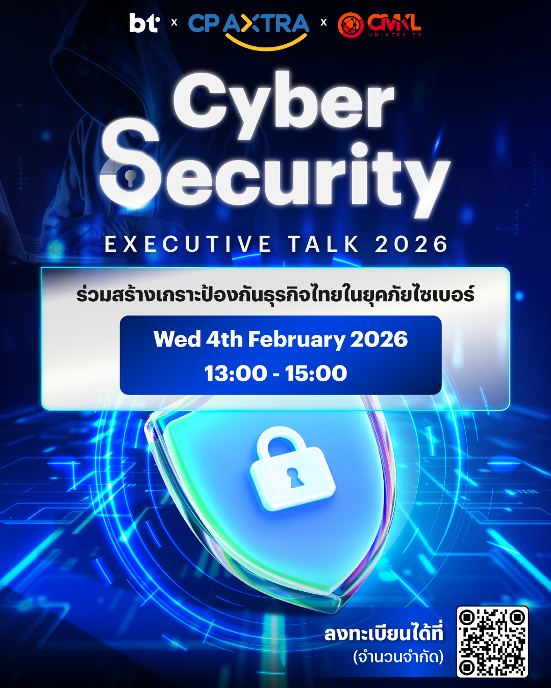 Cyber Security Executive Talk 2026